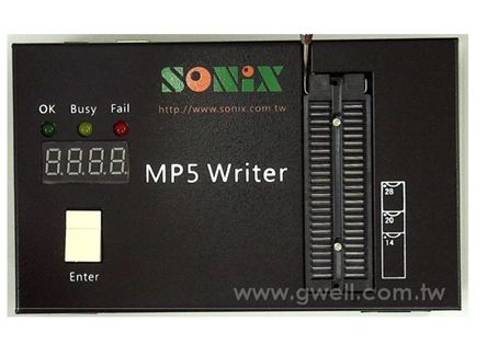 MP5 Writer